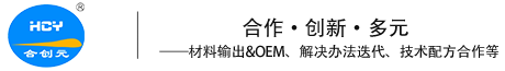 合创元材料科技有限公司
